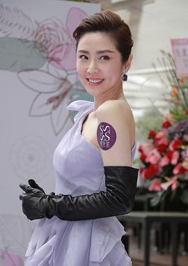 张玉珊