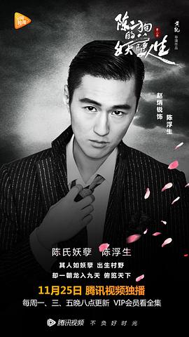 赵铭岳