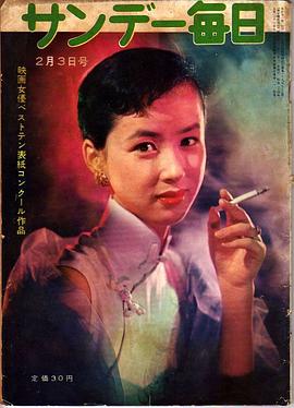八千草薰