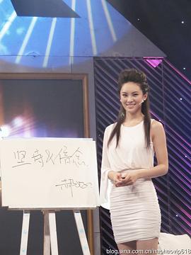 郝好