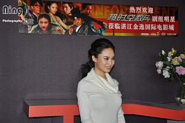 郝好