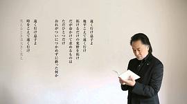 北大路欣也