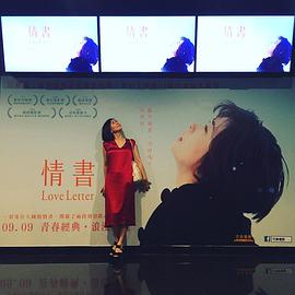 中山美穗