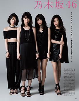 樱井玲香