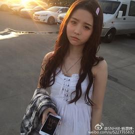 杨惠婷
