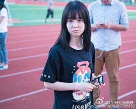 杨惠婷