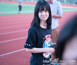 杨惠婷