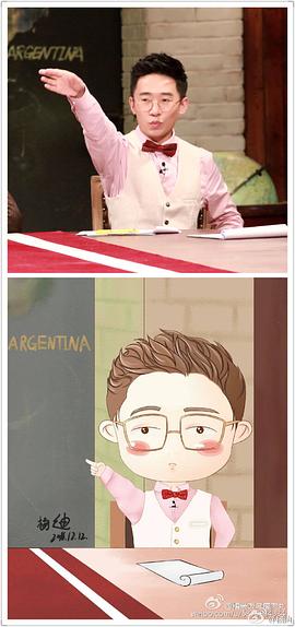 杨迪