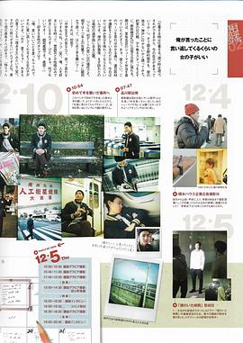 野村周平