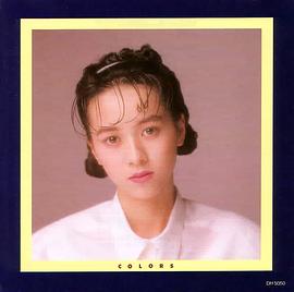 河合园子