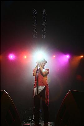 朴树