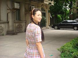 涓子