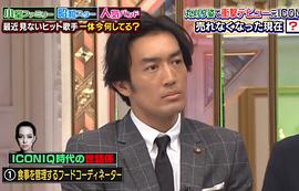 大谷亮平