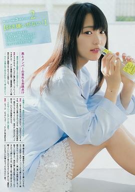 菅井友香