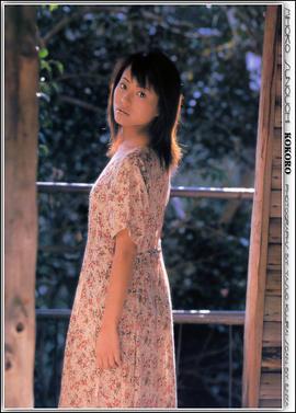 須之内美帆子