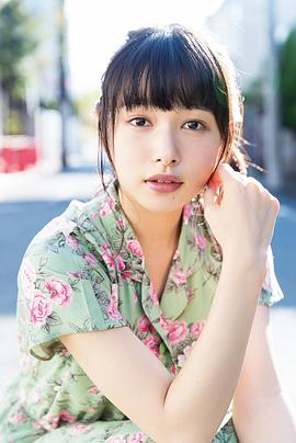 樱井日奈子