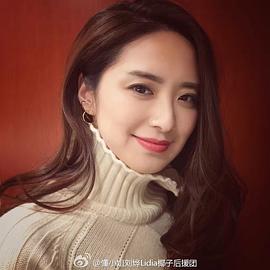 刘烨