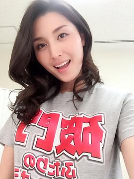 桥本爱实