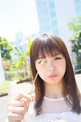 佐藤丽奈