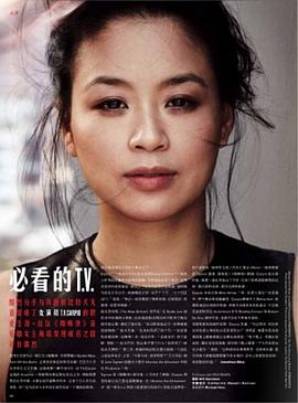 梅天悦