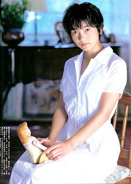 远藤久美子