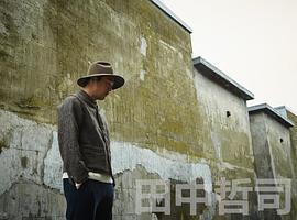 田中哲司