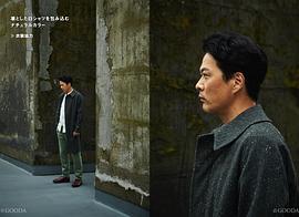 田中哲司