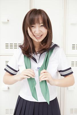 饭田里穗