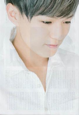 神山智洋