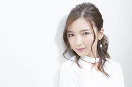 真野惠里菜