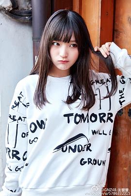 谢蕾蕾