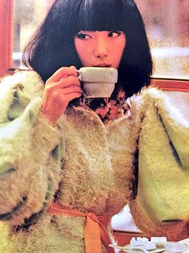 山口小夜子