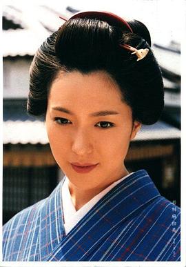 若村麻由美
