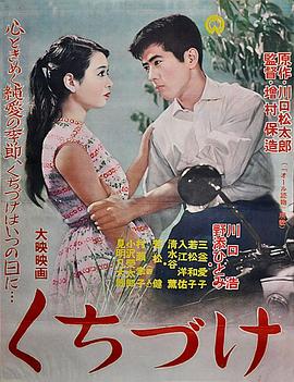 野添瞳