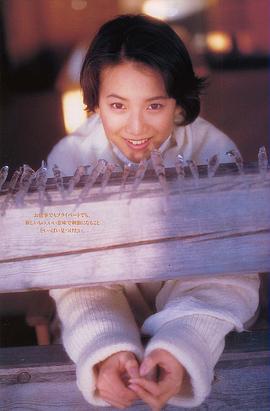 户田菜穗