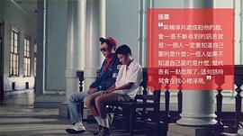 杨德昌