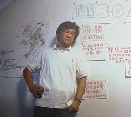 杨德昌
