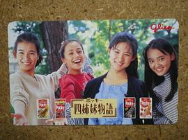 清水美沙
