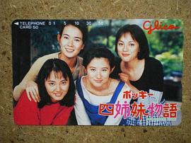 清水美沙