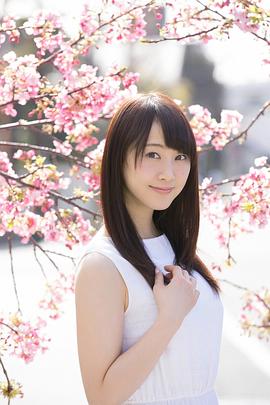 松井玲奈