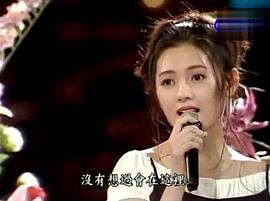 李丽珍
