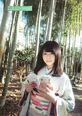 长滨祢留