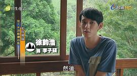 徐钧浩