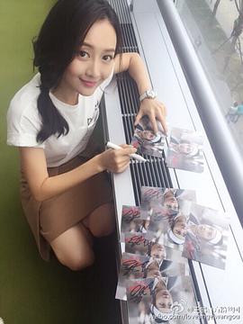 王鸥