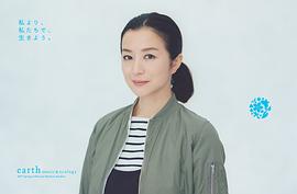 铃木京香