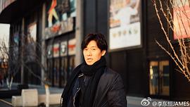 李东恒