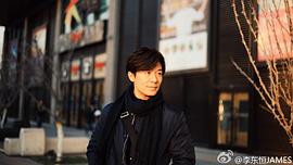 李东恒