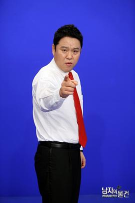 金九拉
