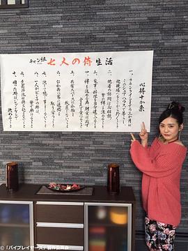 北香那