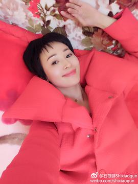 石筱群